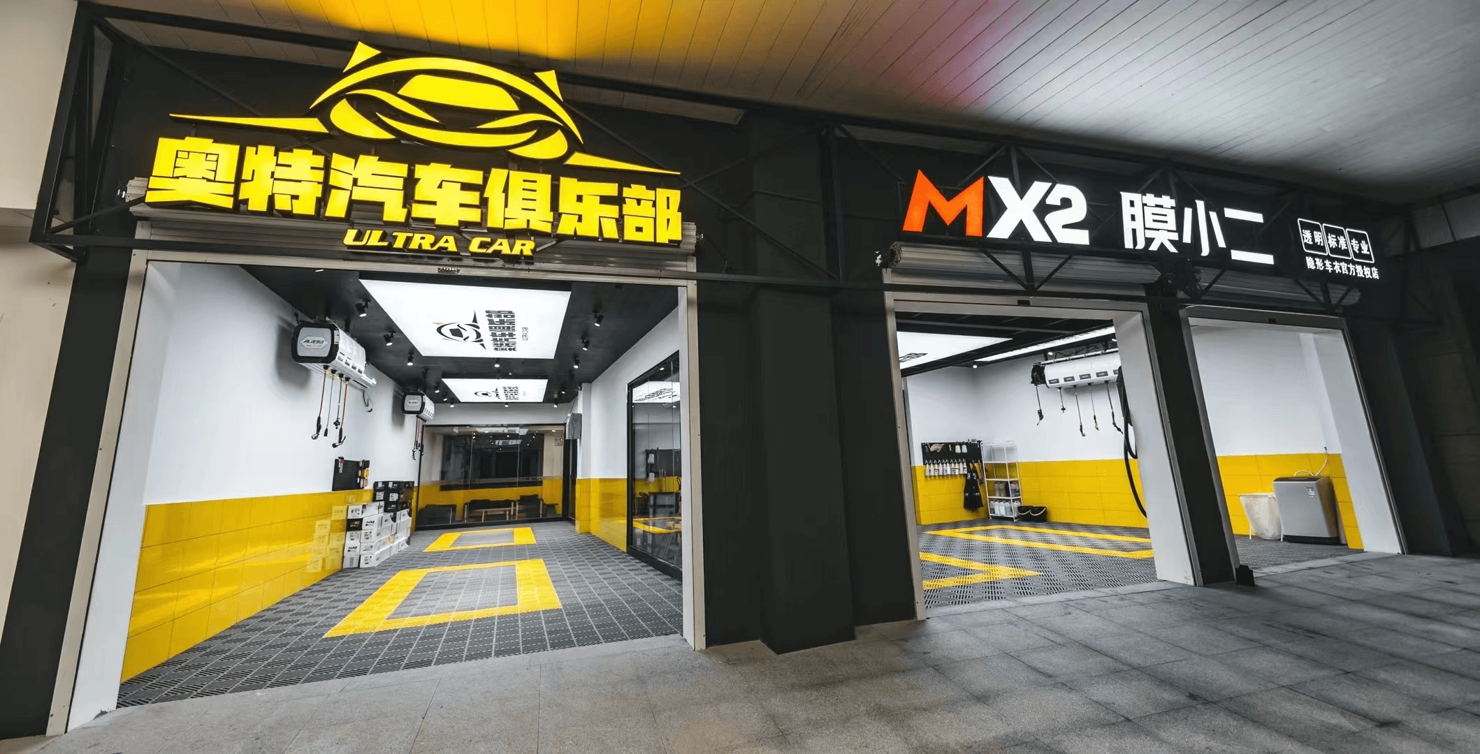 RYCS锐云车饰全国门店旗舰店（常熟体育中心店）