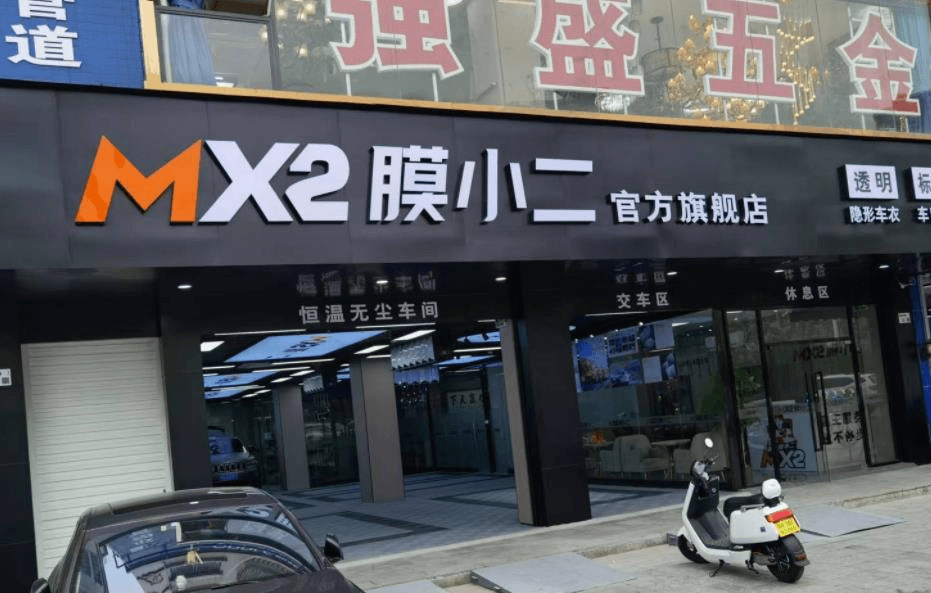 RYCS锐云车饰全国门店旗舰店（深圳光明店）