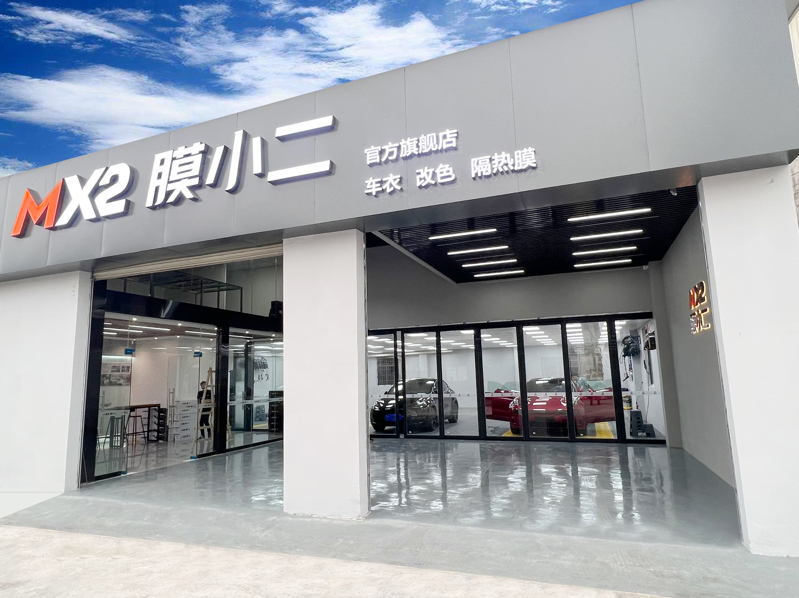RYCS锐云车饰全国门店旗舰店（广州天河店）