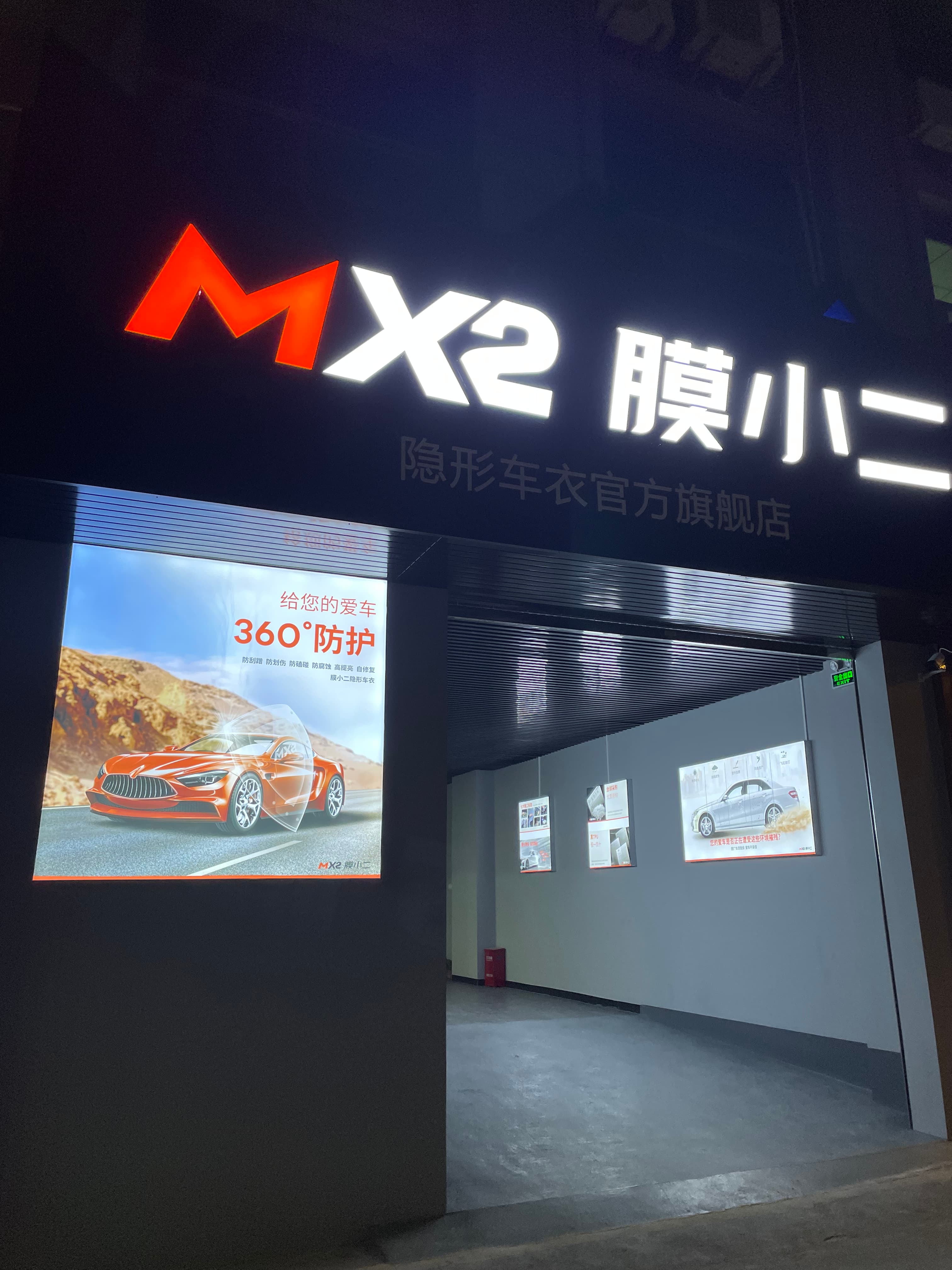 深圳市深圳龙岗店门店实拍 2