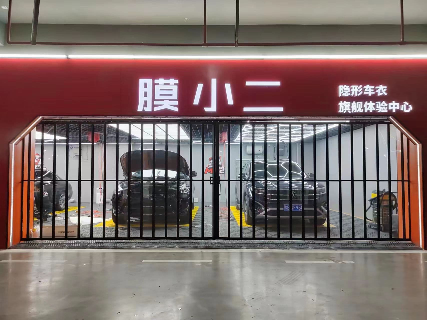 无锡市无锡先锋路店门店实拍 2