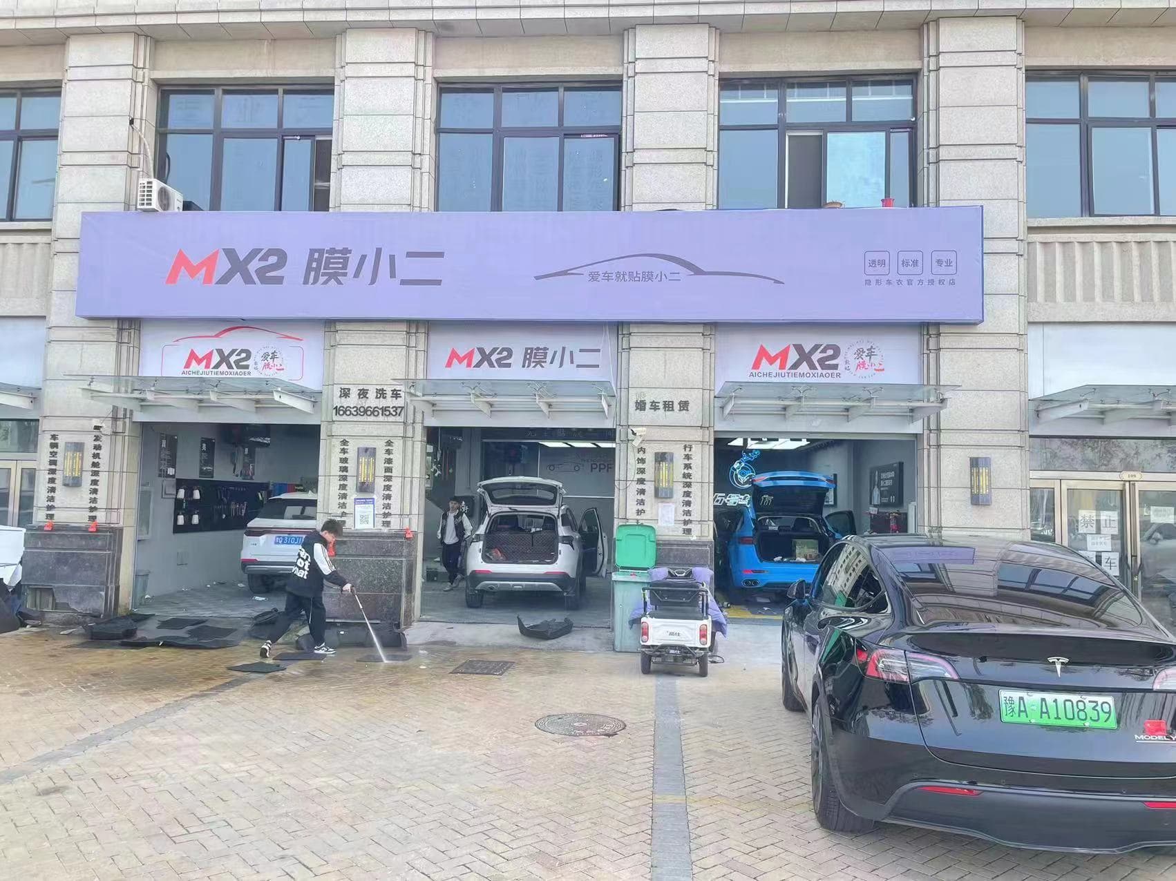 RYCS锐云车饰全国门店旗舰店（驻马店同信缤纷之窗店）