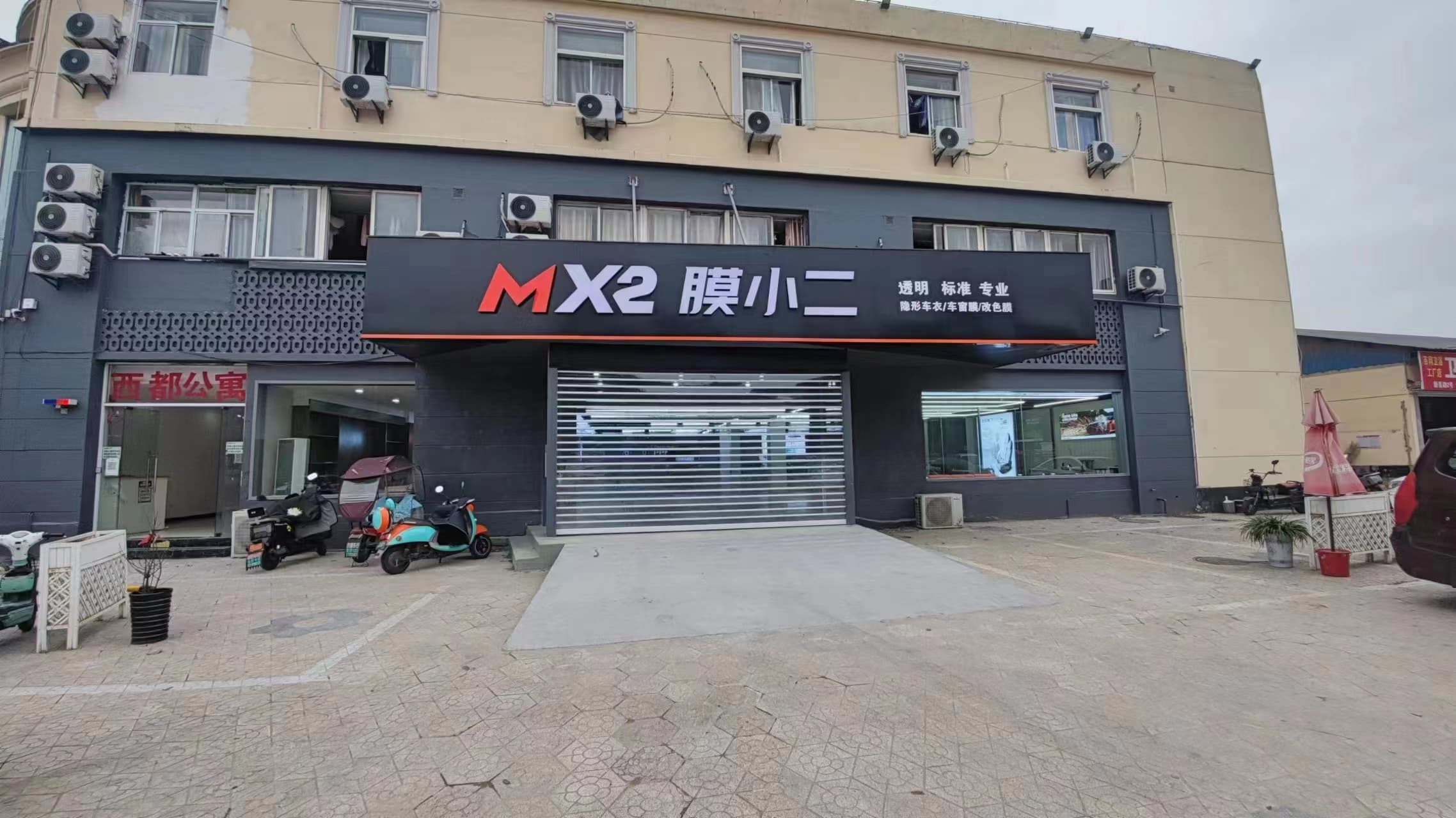 RYCS锐云车饰全国门店旗舰店（常州新昌路店）