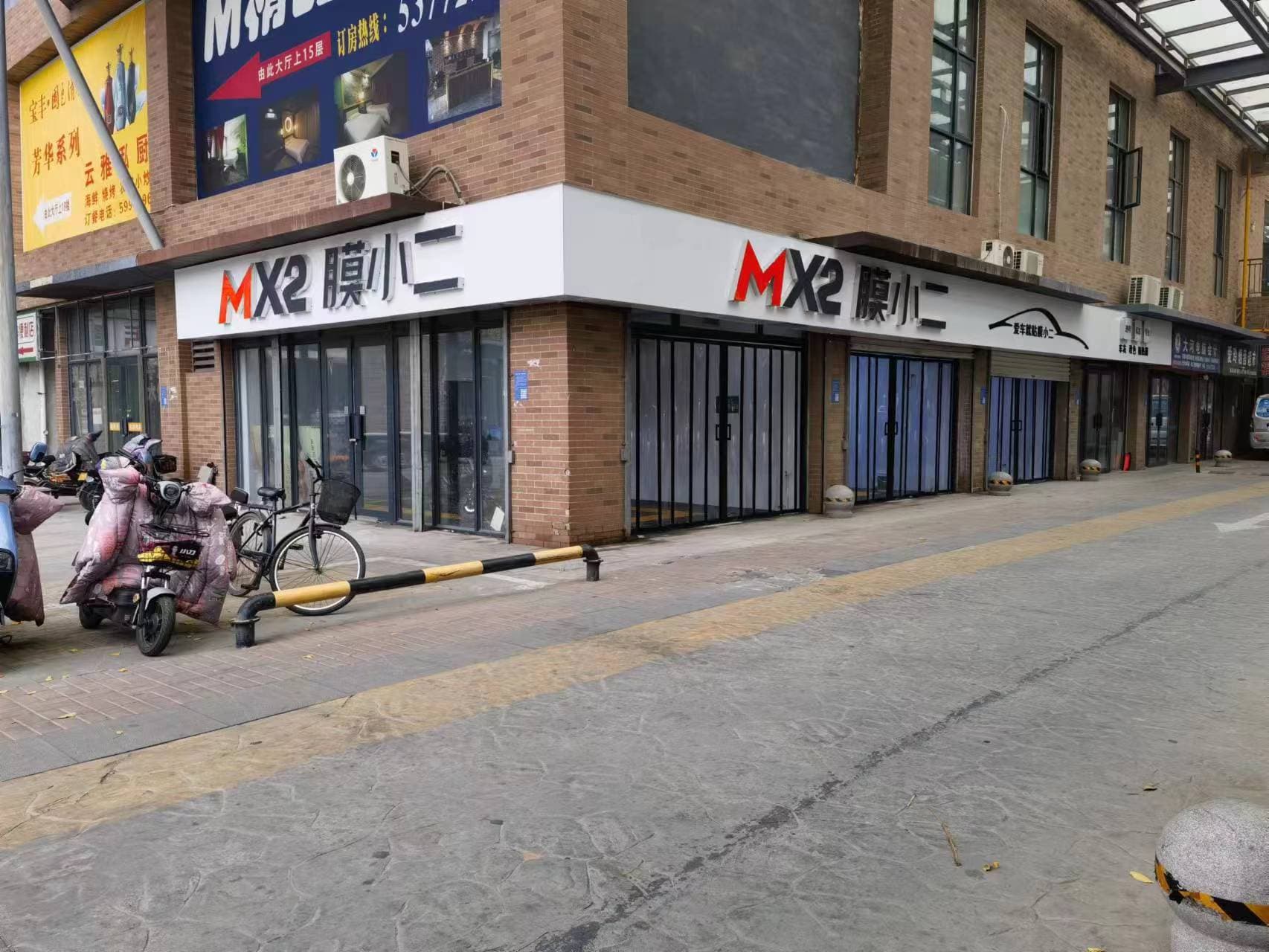 RYCS锐云车饰全国门店旗舰店（安阳平原路店）