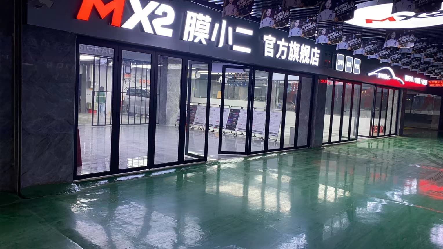 RYCS锐云车饰全国门店旗舰店（郑州天河路店）