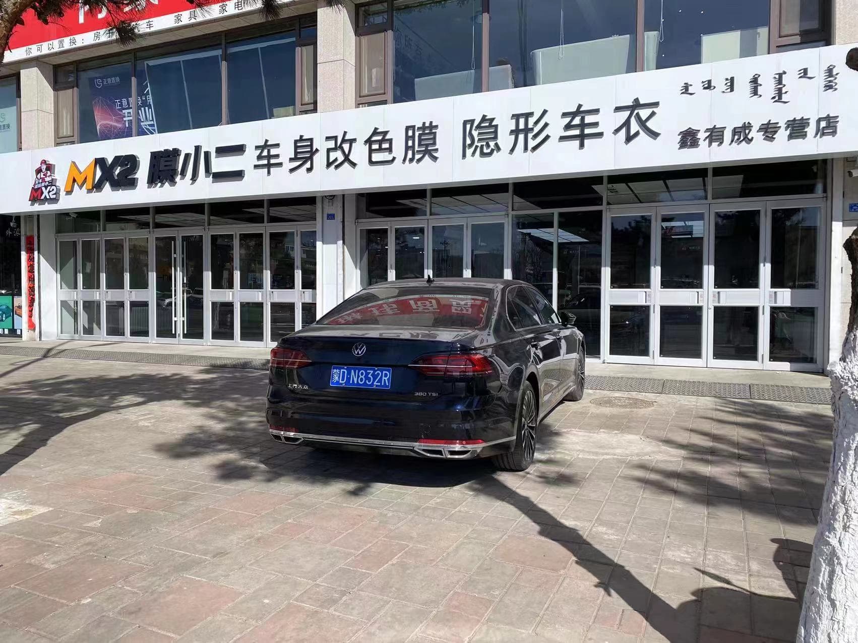 赤峰市赤峰红山区店门店实拍 2