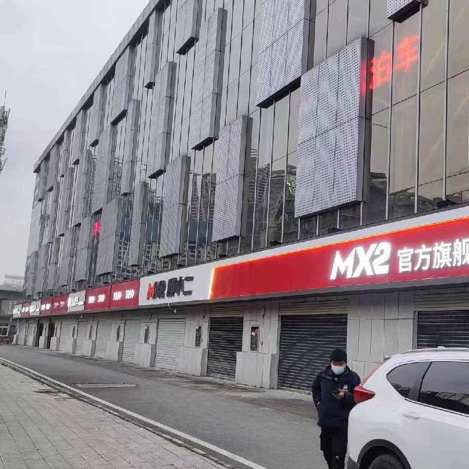 RYCS锐云车饰全国门店旗舰店（武汉考拉爱车店）
