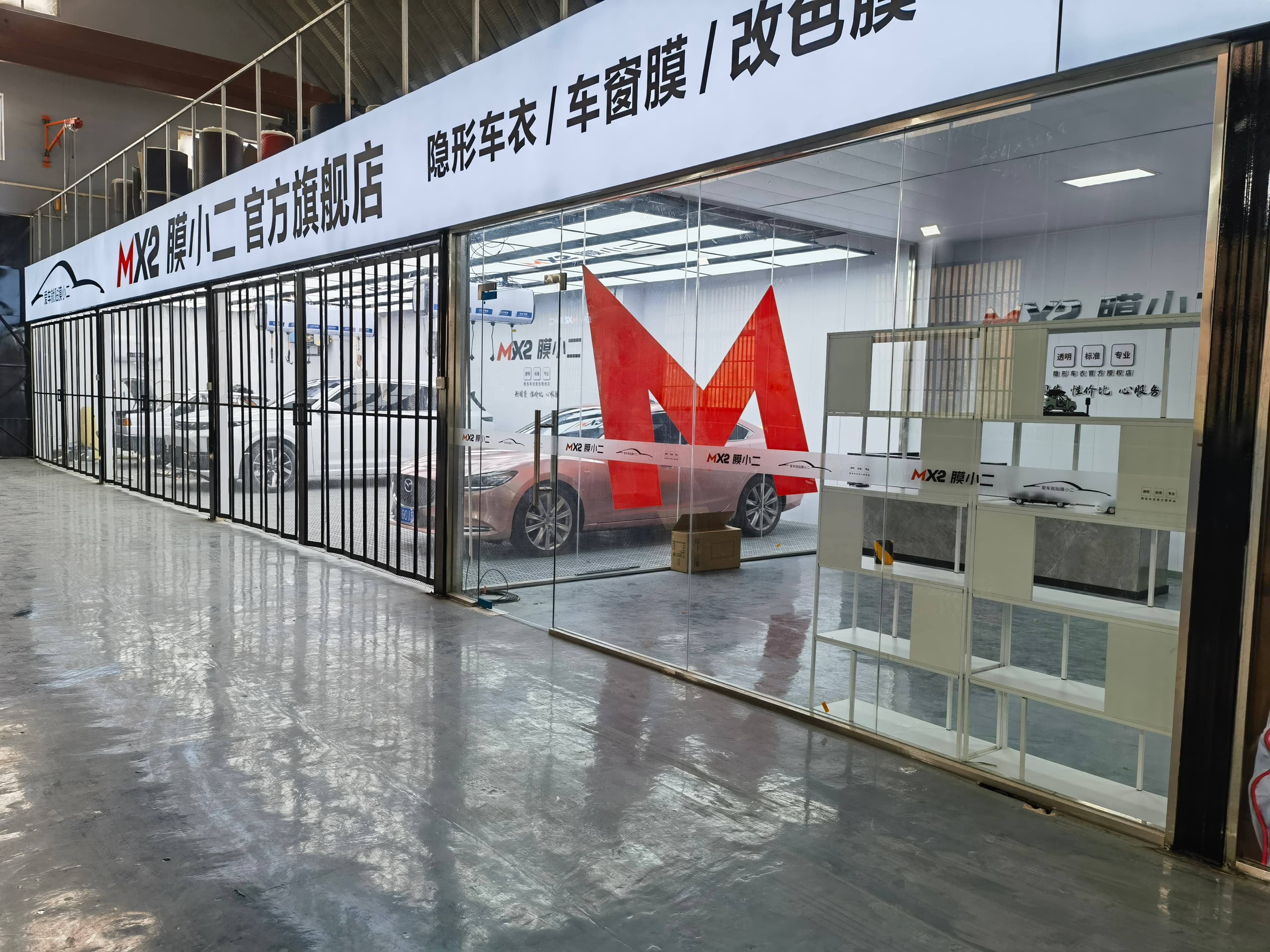 RYCS锐云车饰全国门店旗舰店（开封金明大道店）
