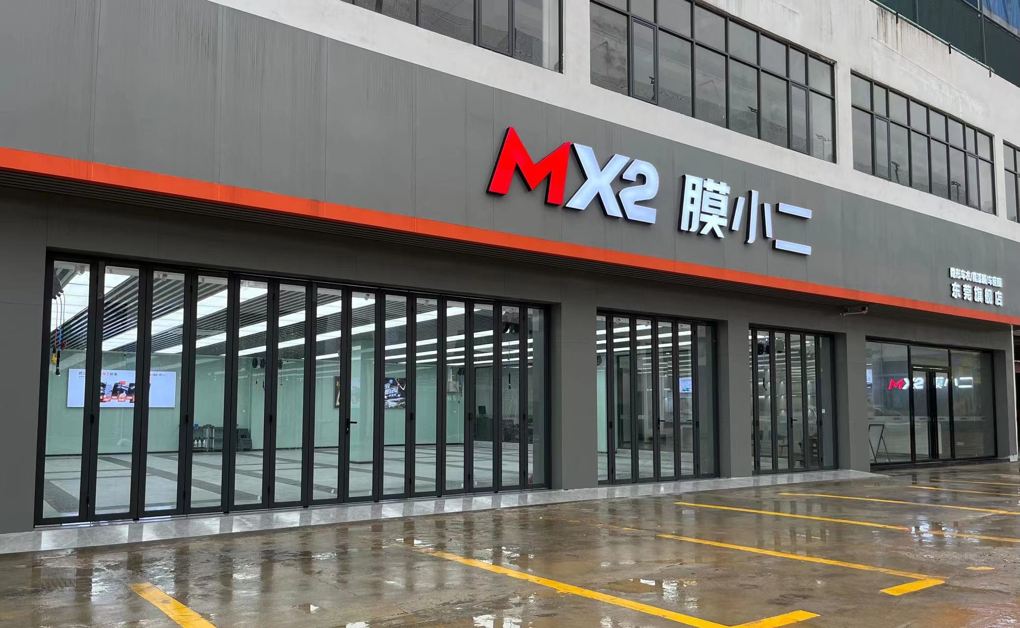 RYCS锐云车饰全国门店旗舰店（东莞南城店）