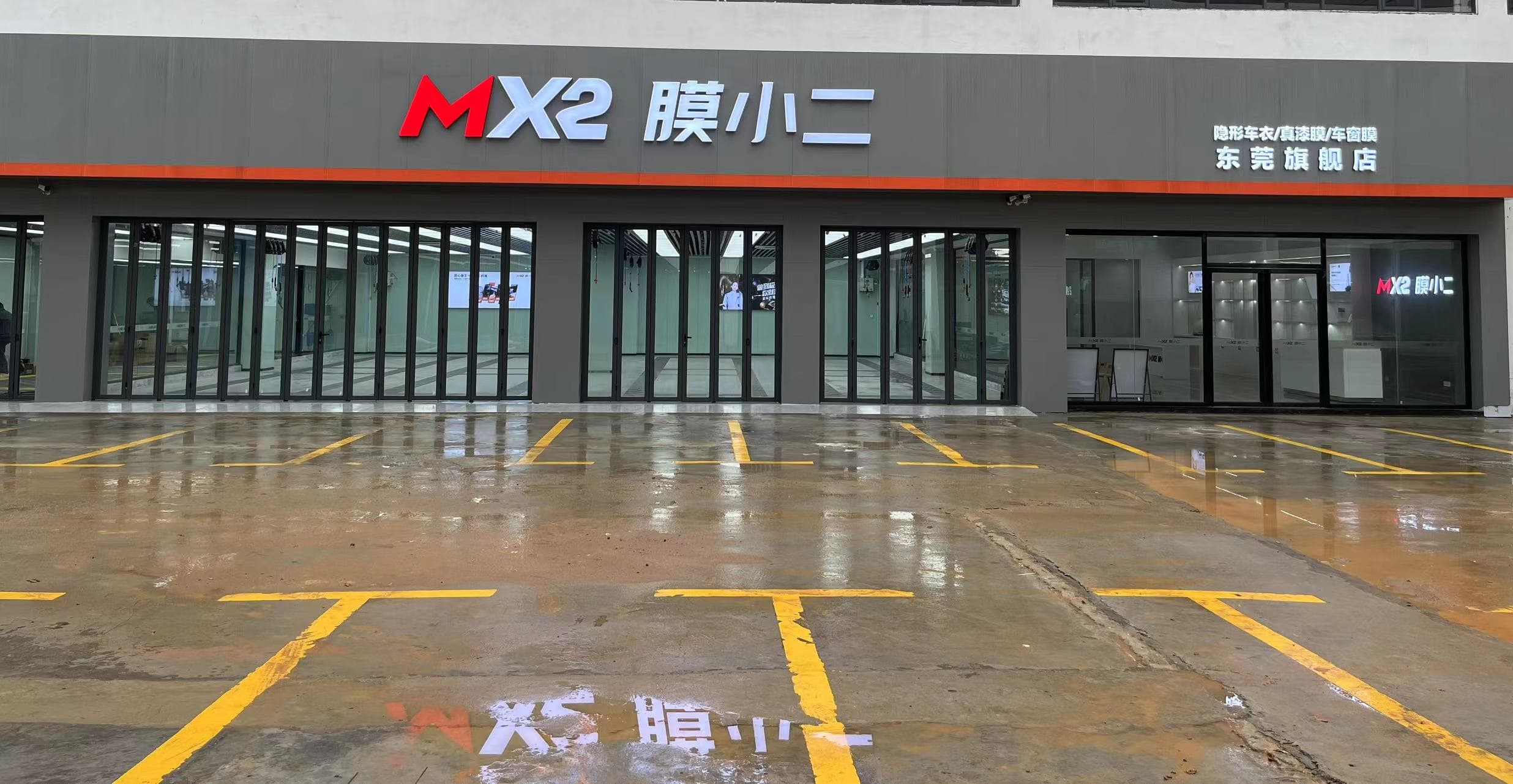 东莞市东莞南城店门店实拍 2