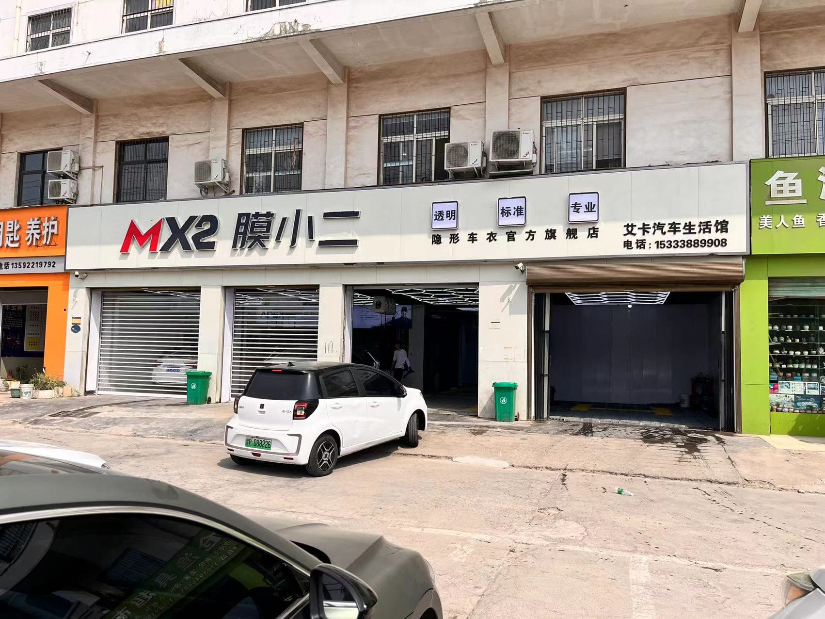 周口市周口交通路店门店实拍 2