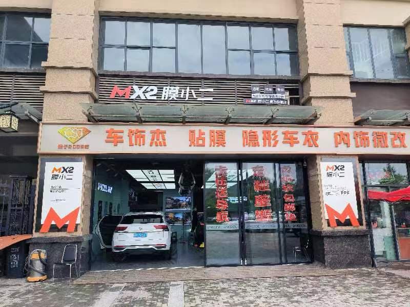 RYCS锐云车饰全国门店旗舰店（西安尚耕路店）