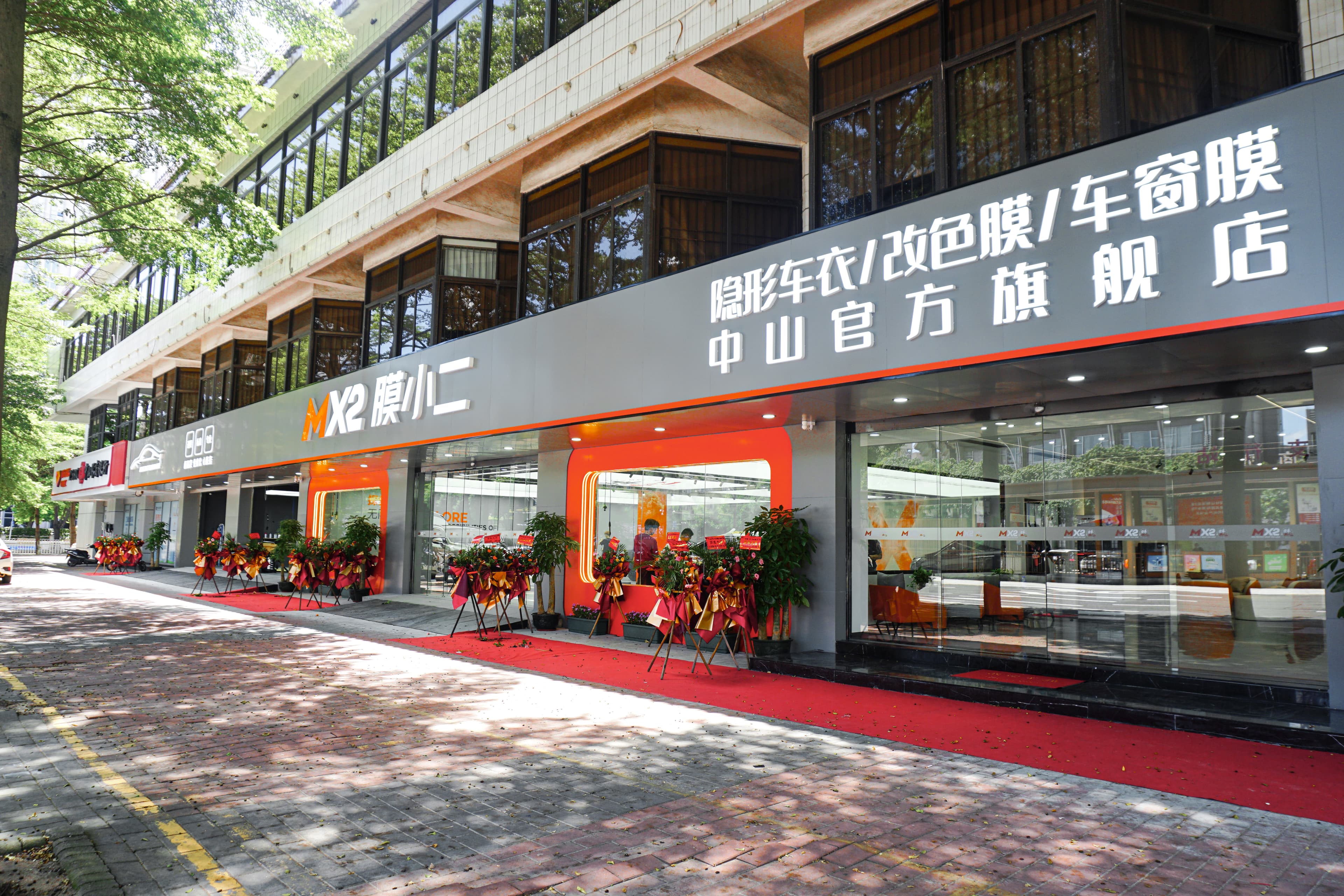 中山市中山中心店门店实拍 2