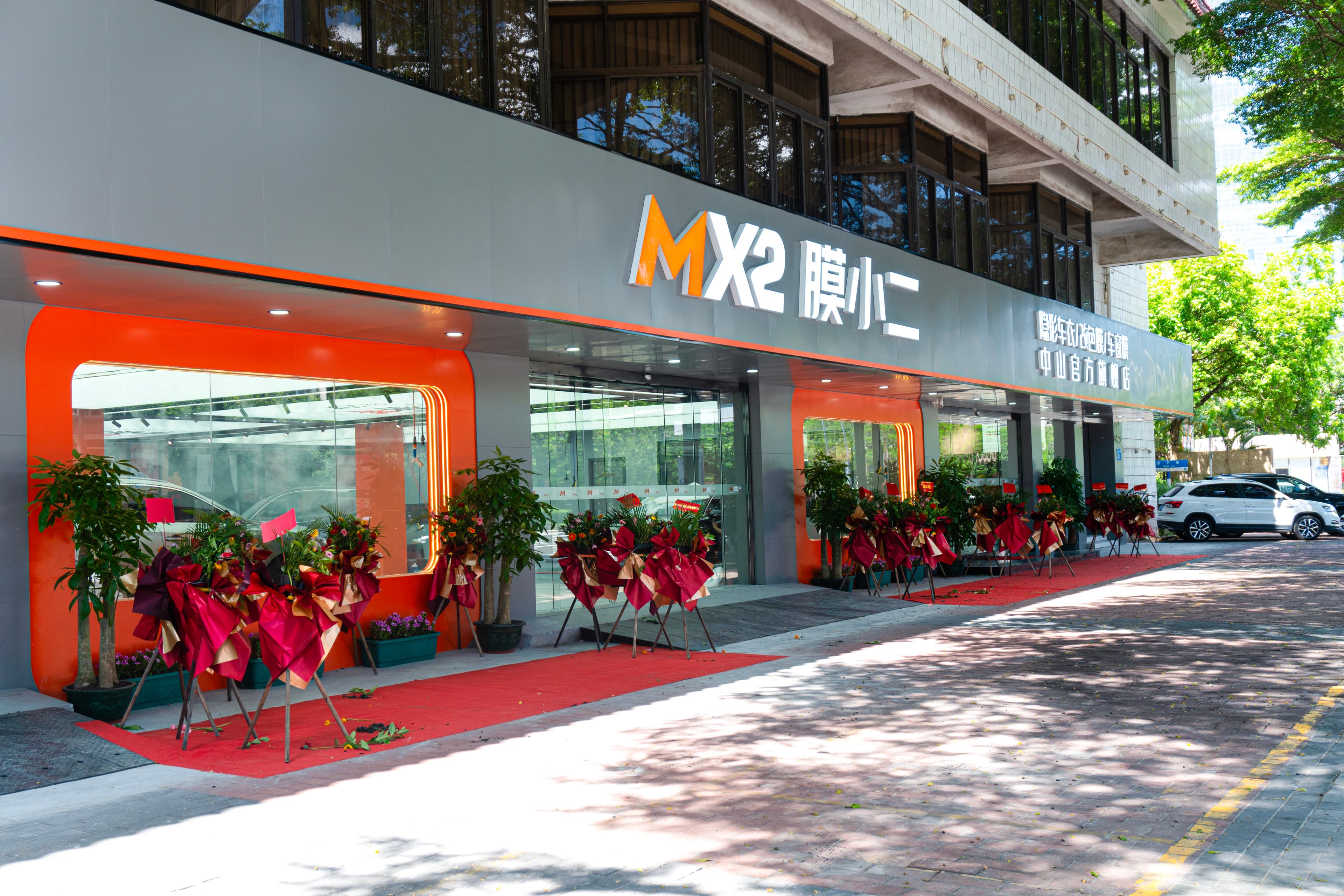 中山市中山中心店门店实拍 4