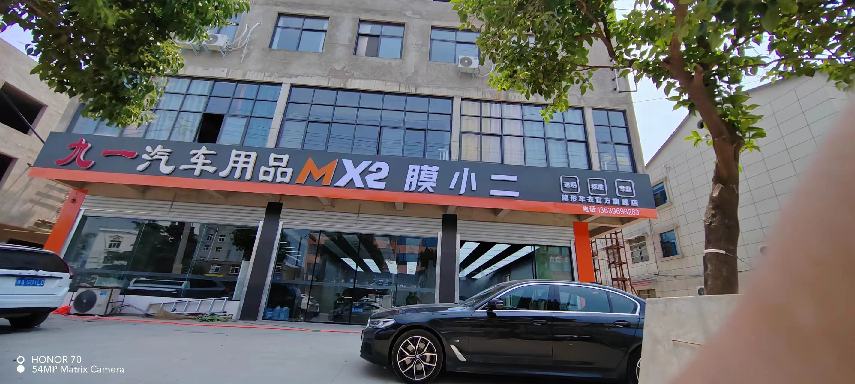 RYCS锐云车饰全国门店旗舰店（开封尉氏县店）