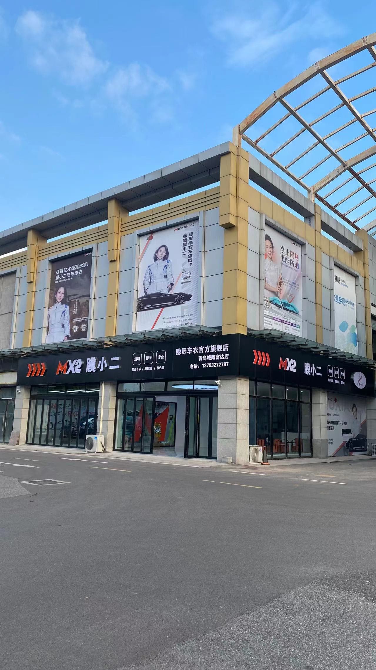 RYCS锐云车饰全国门店旗舰店（青岛城阳店）