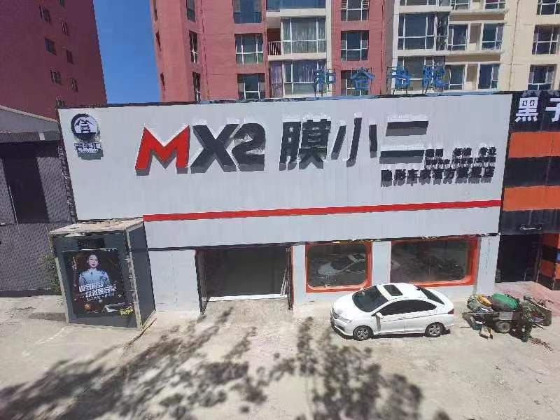 RYCS锐云车饰全国门店（西宁）体验中心