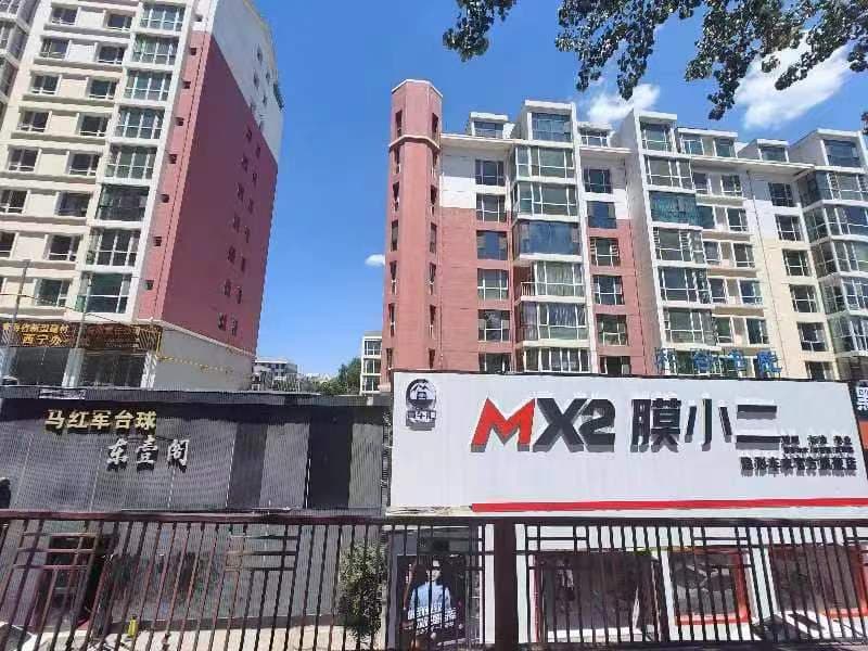 西宁市西宁体验中心门店实拍 3