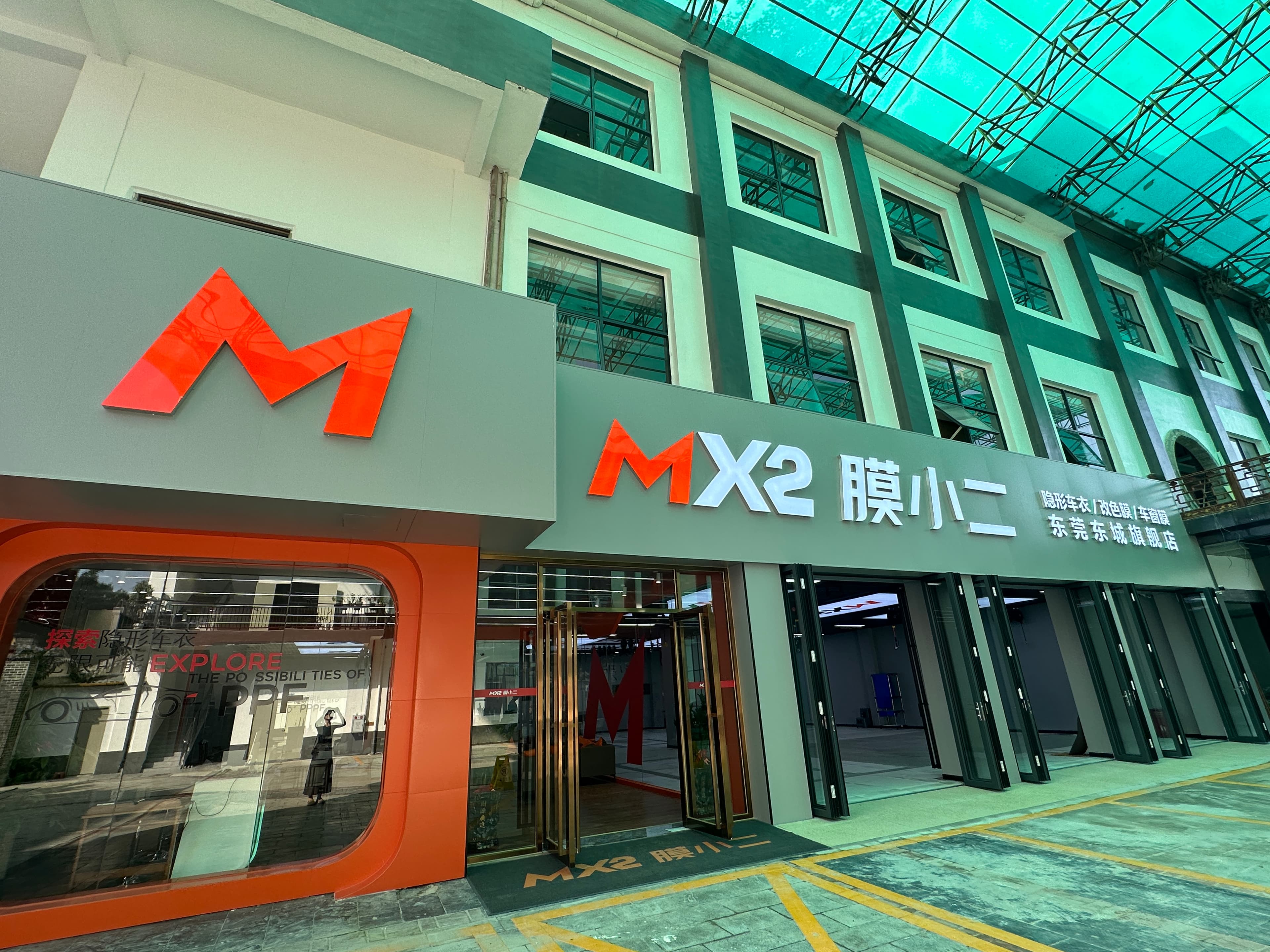东莞市东莞东城店门店实拍 2