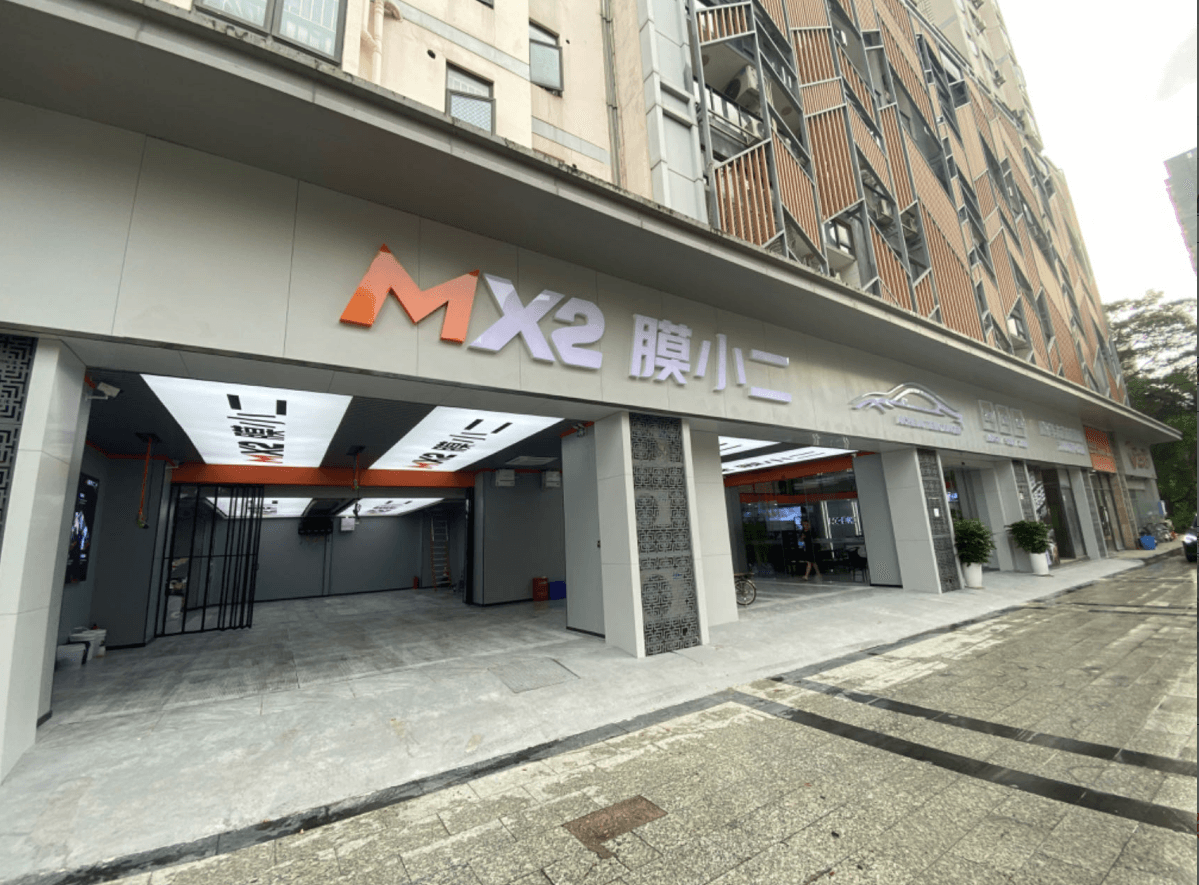 RYCS锐云车饰全国门店旗舰店（龙岗中心城店）