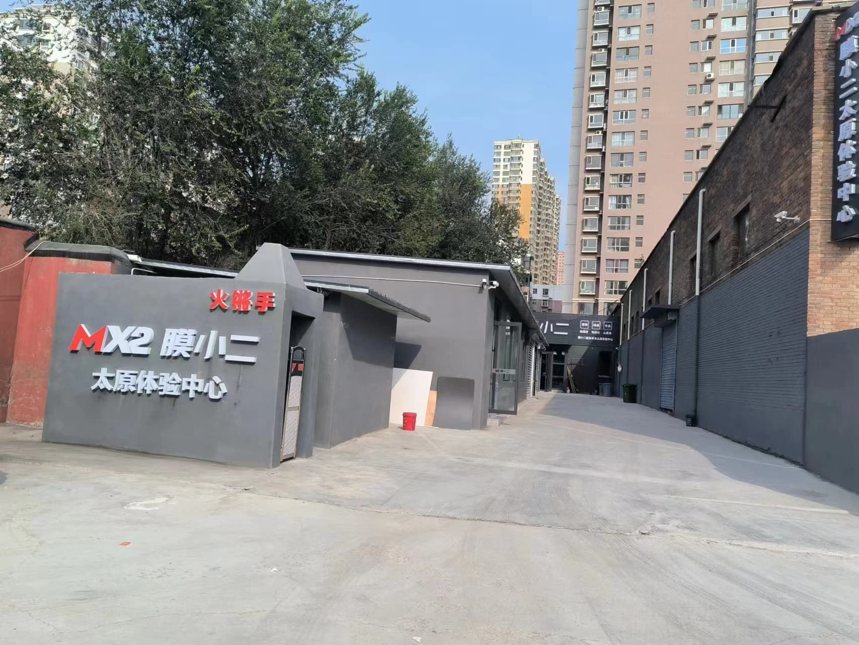 RYCS锐云车饰全国门店（太原）体验中心