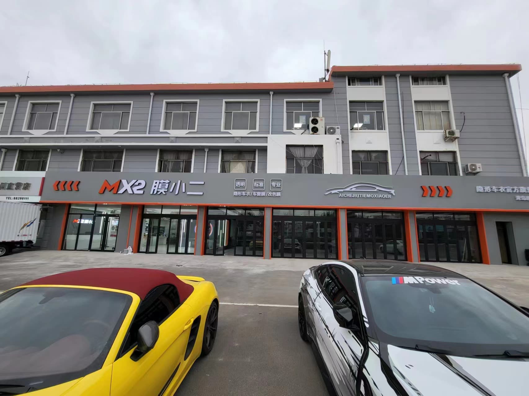 RYCS锐云车饰全国门店旗舰店（胶州扬州西路店）