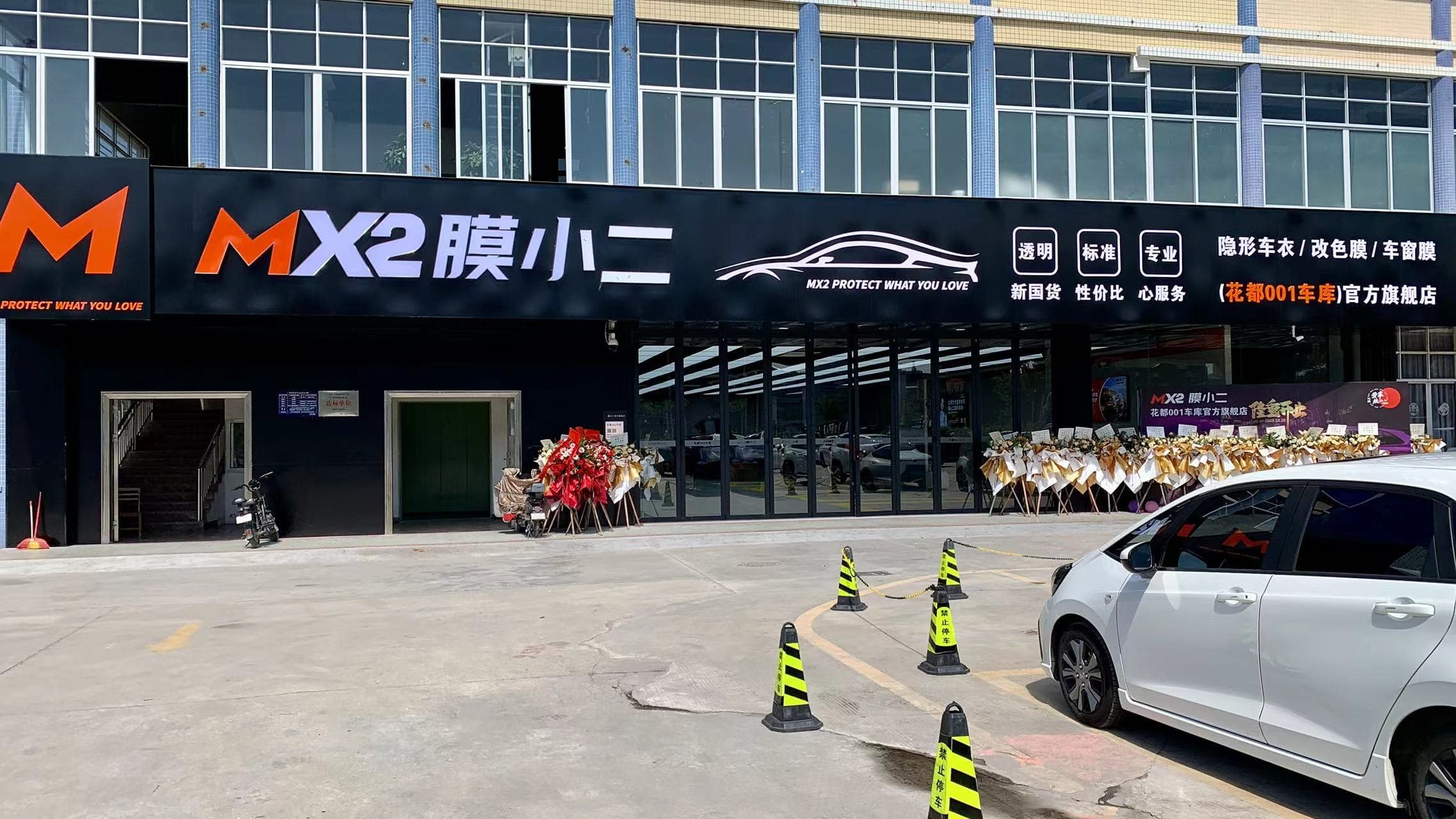 广州市广州花都区店门店实拍 2