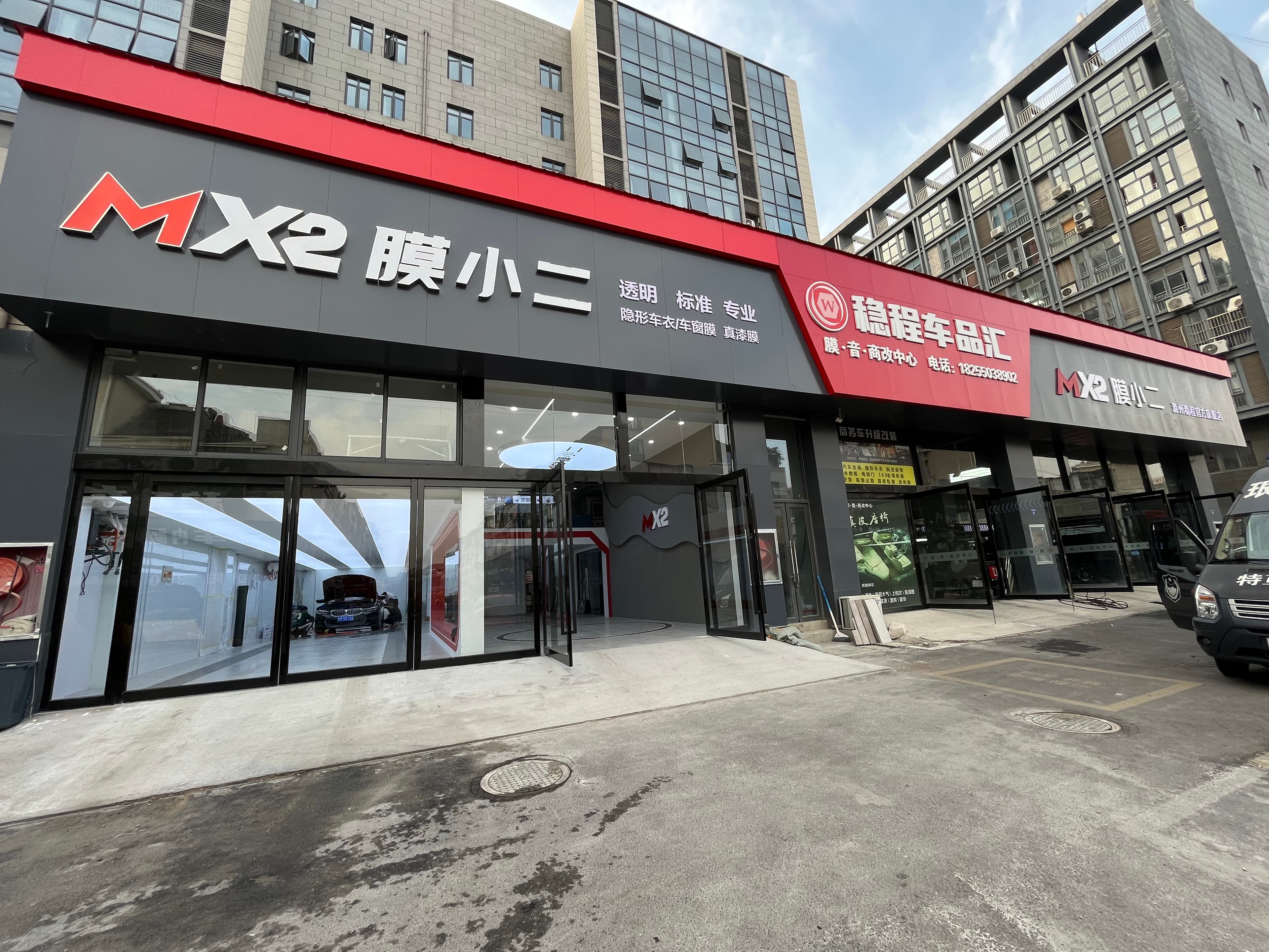 滁州市滁州琅琊区店门店实拍 2