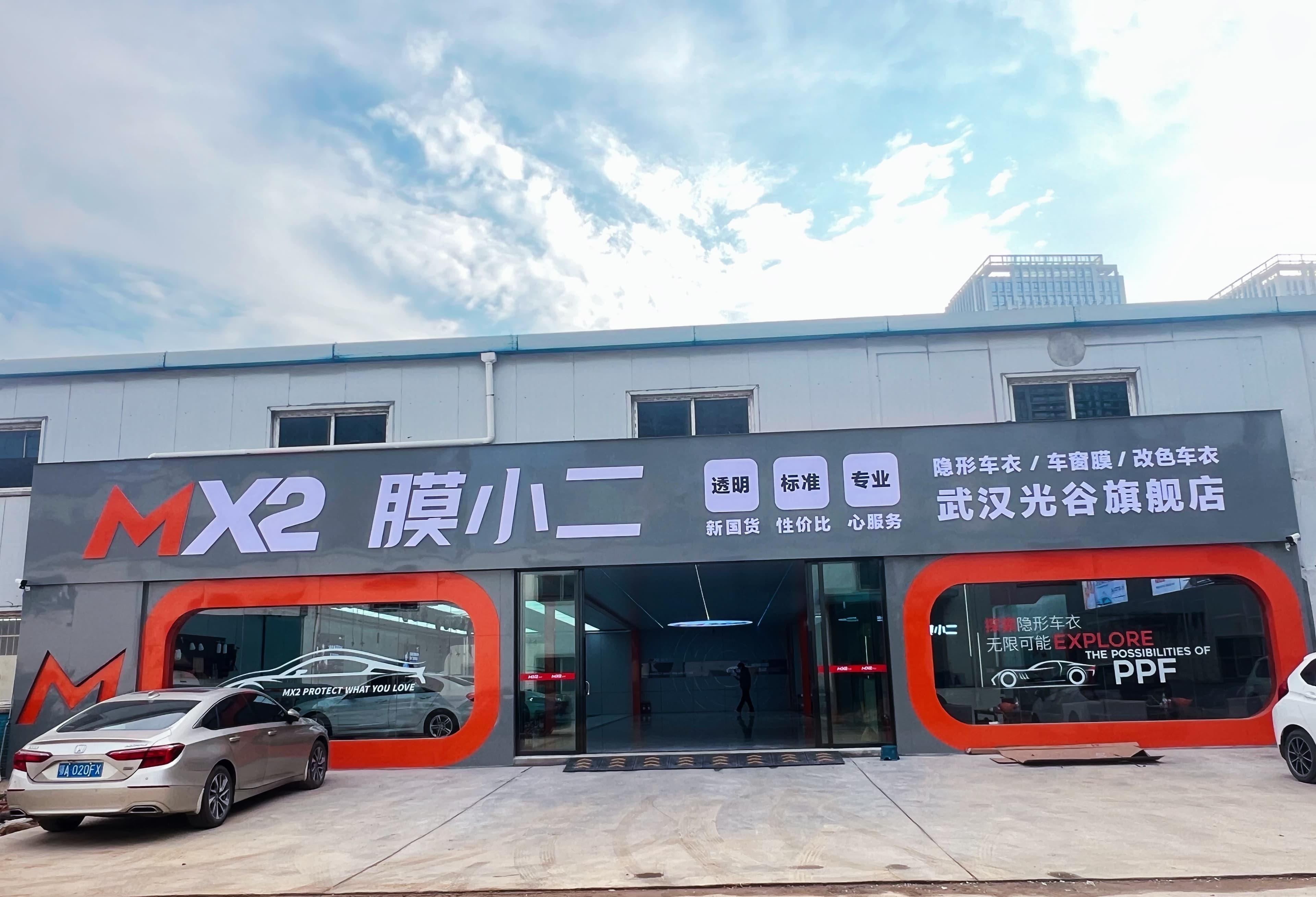 武汉市武汉光谷店门店实拍 2