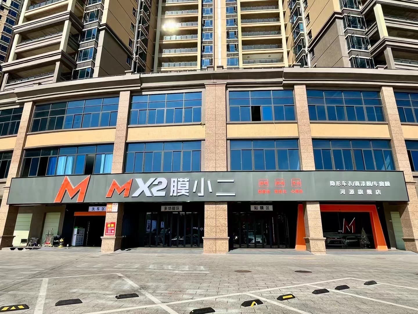 RYCS锐云车饰全国门店旗舰店（河源源城区店）