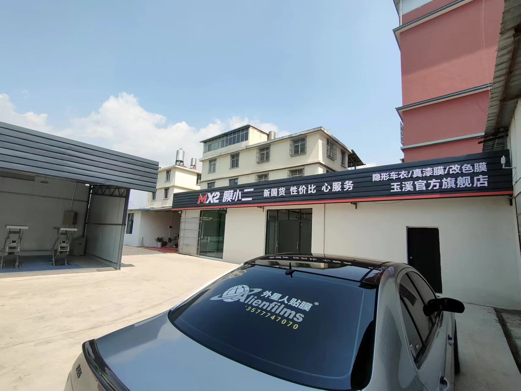RYCS锐云车饰全国门店旗舰店（玉溪红塔区店）