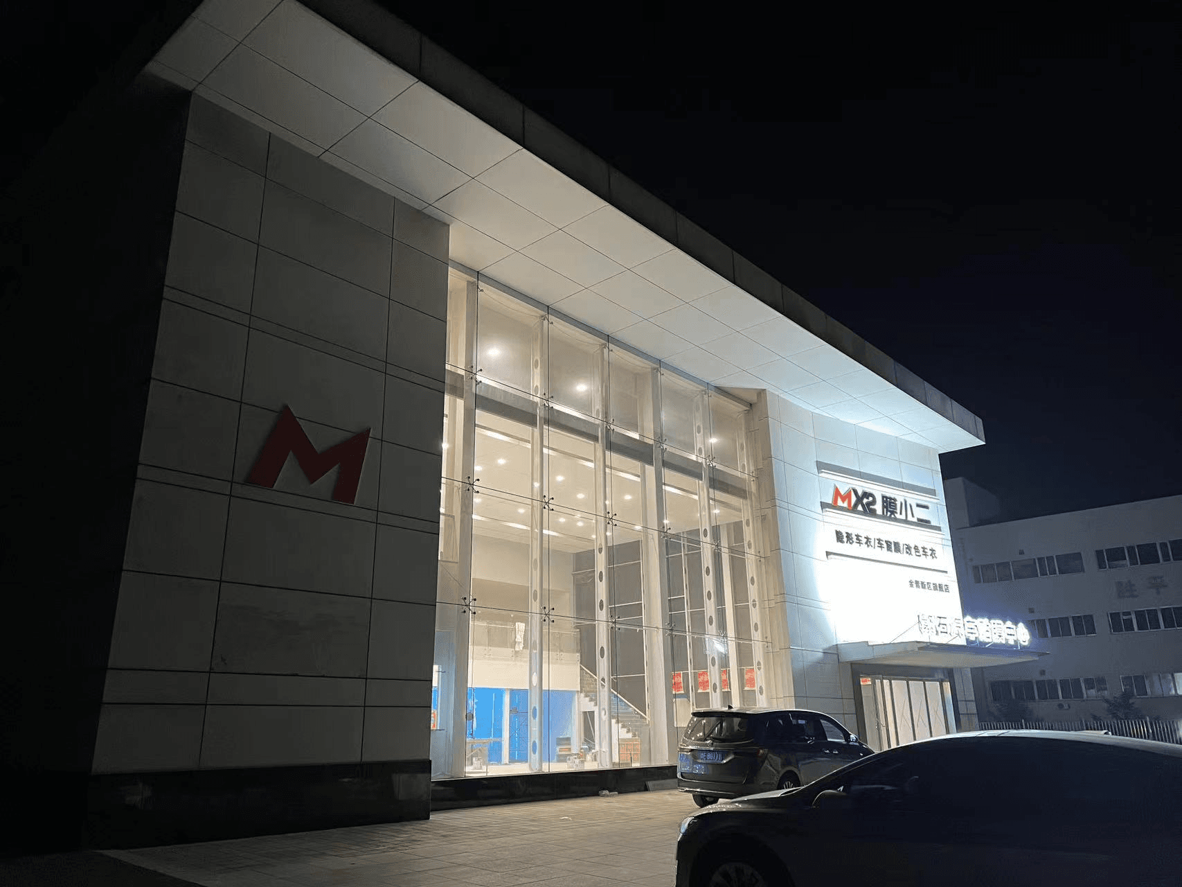 RYCS锐云车饰全国门店（大连）体验中心
