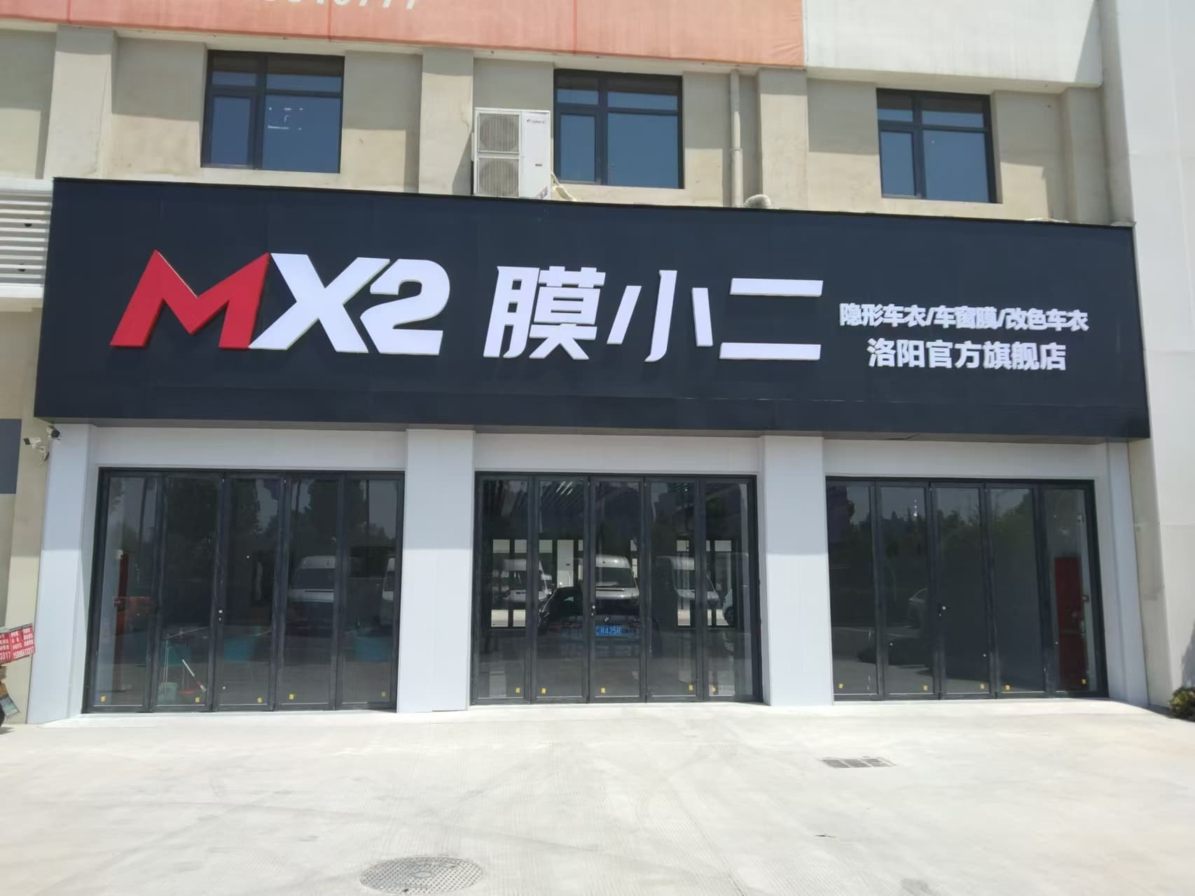 RYCS锐云车饰全国门店旗舰店（洛阳国润汽车产业园店）