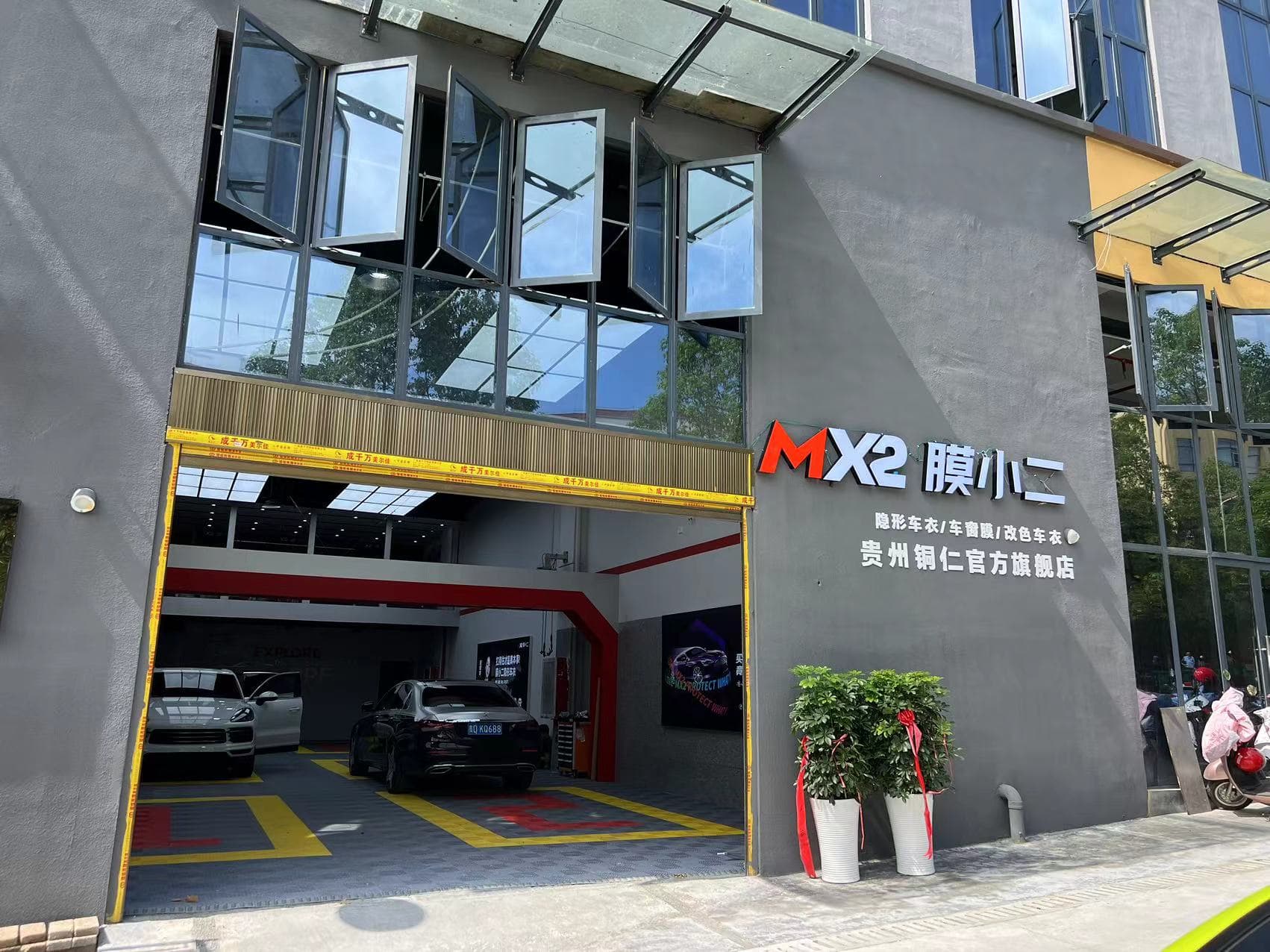 RYCS锐云车饰全国门店旗舰店（铜仁印江店）