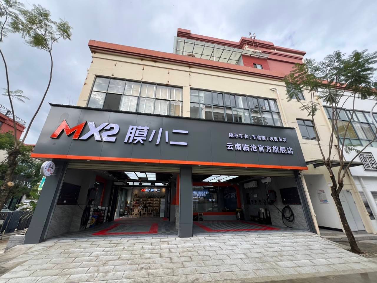 RYCS锐云车饰全国门店旗舰店（临沧临翔区店）