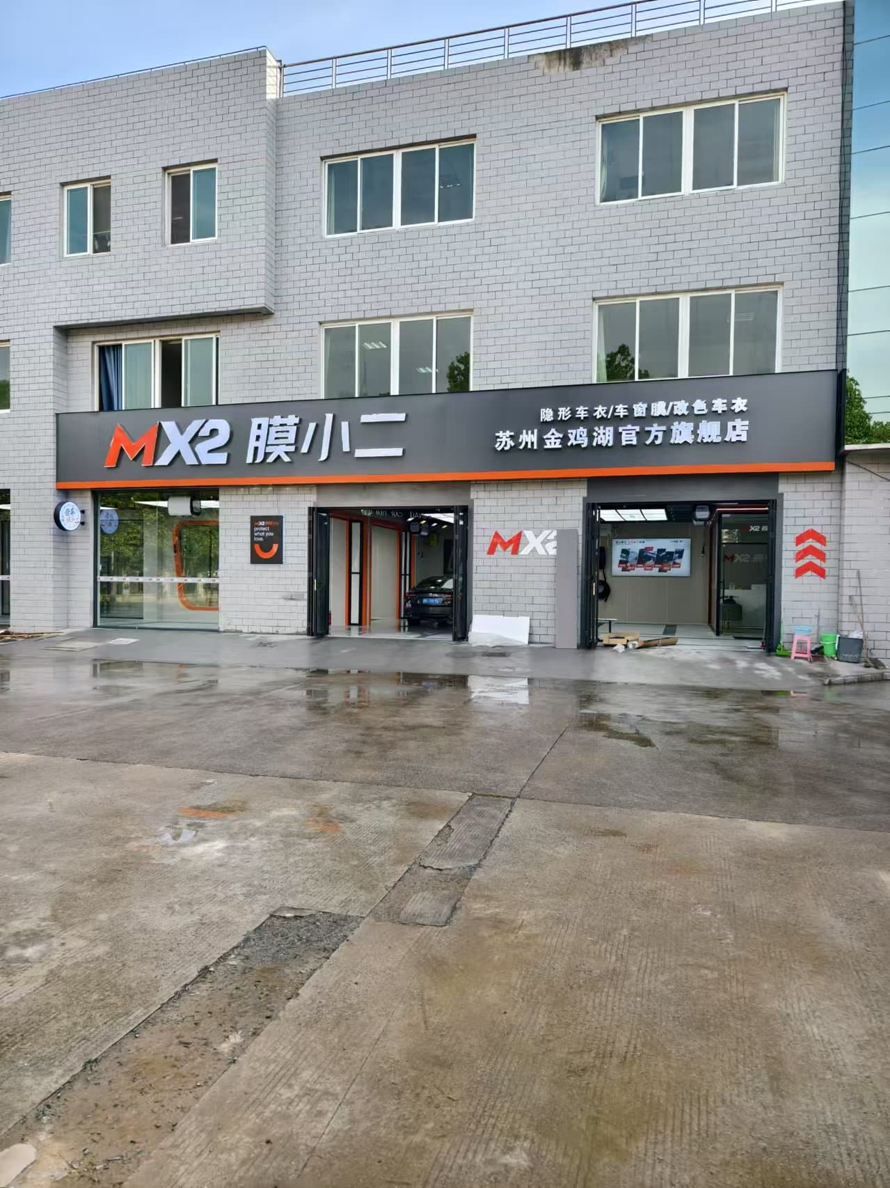 RYCS锐云车饰全国门店旗舰店（苏州金鸡湖店）