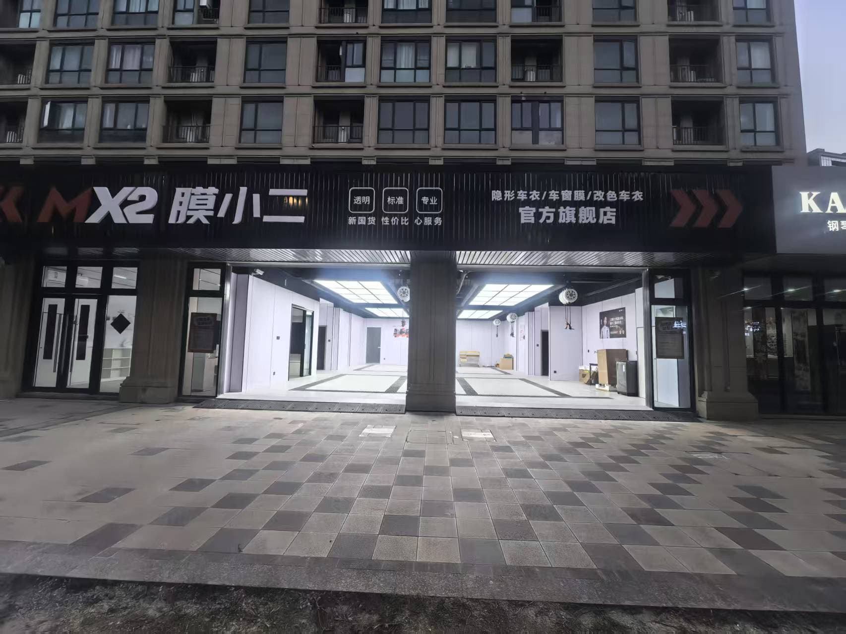 RYCS锐云车饰全国门店旗舰店（舟山定海店）