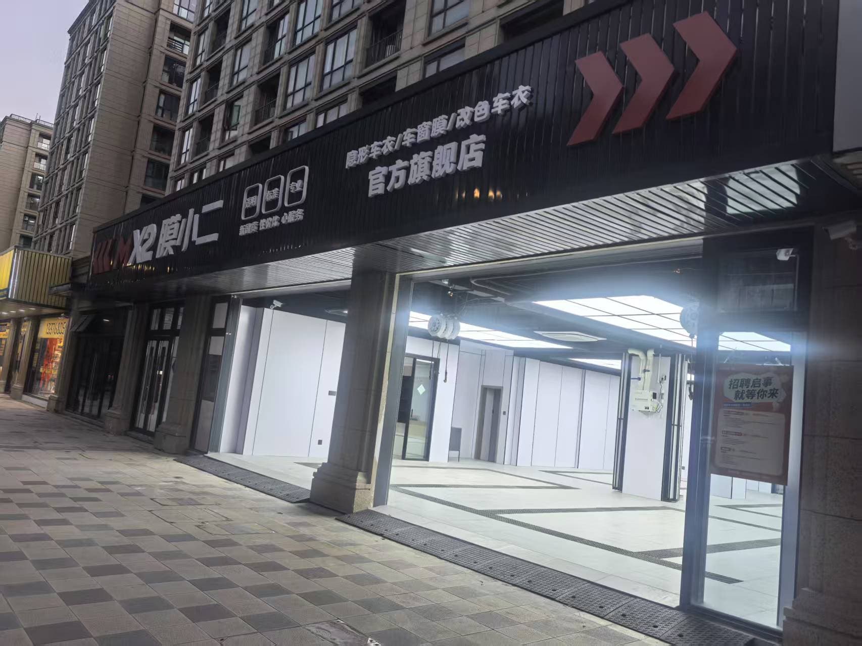 舟山市舟山定海店门店实拍 2