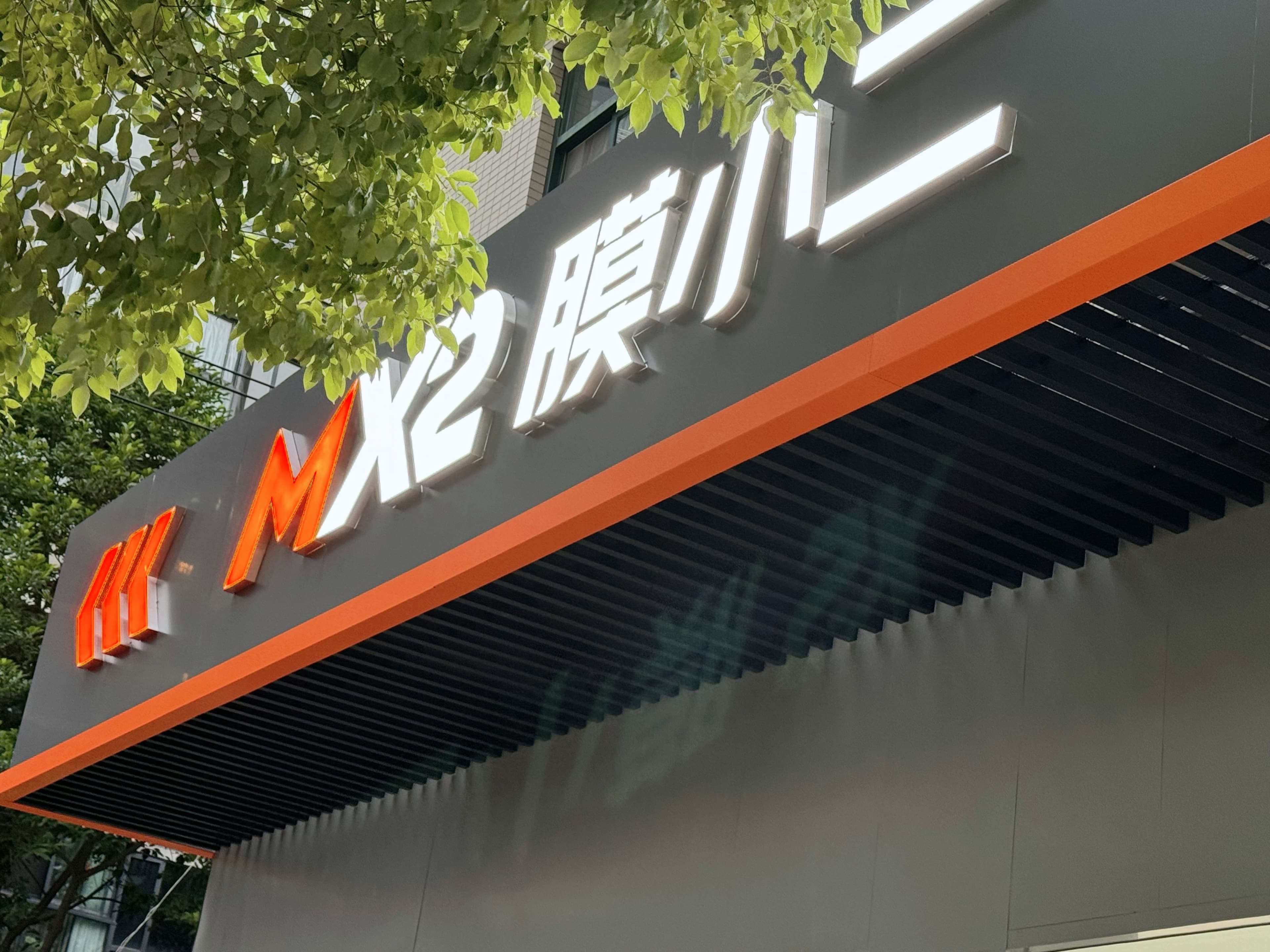 RYCS锐云车饰全国门店旗舰店（杭州拱墅区直营店）