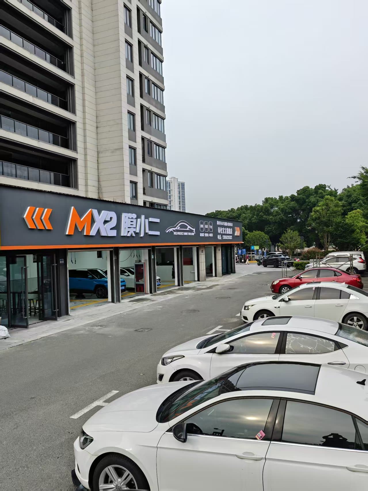 RYCS锐云车饰全国门店旗舰店（宁波奉化店）