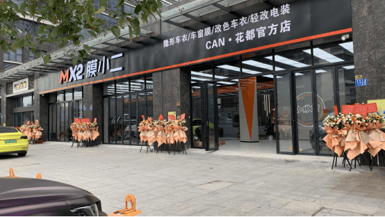 RYCS锐云车饰全国门店旗舰店（广州花都CAN机场店）