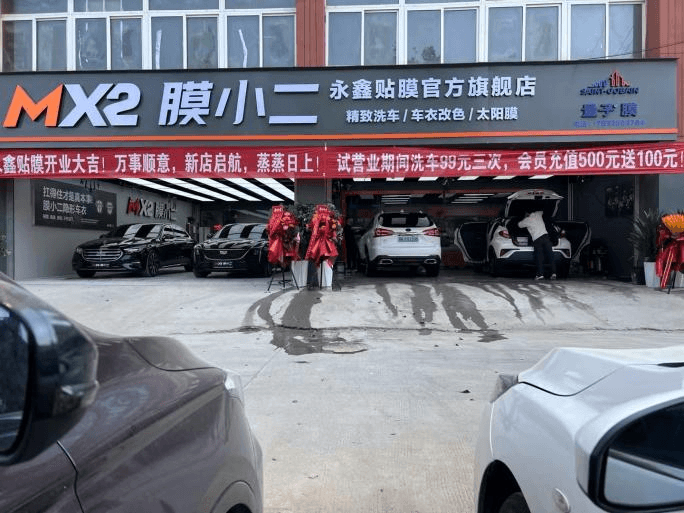 RYCS锐云车饰全国门店旗舰店（郑州永鑫店）