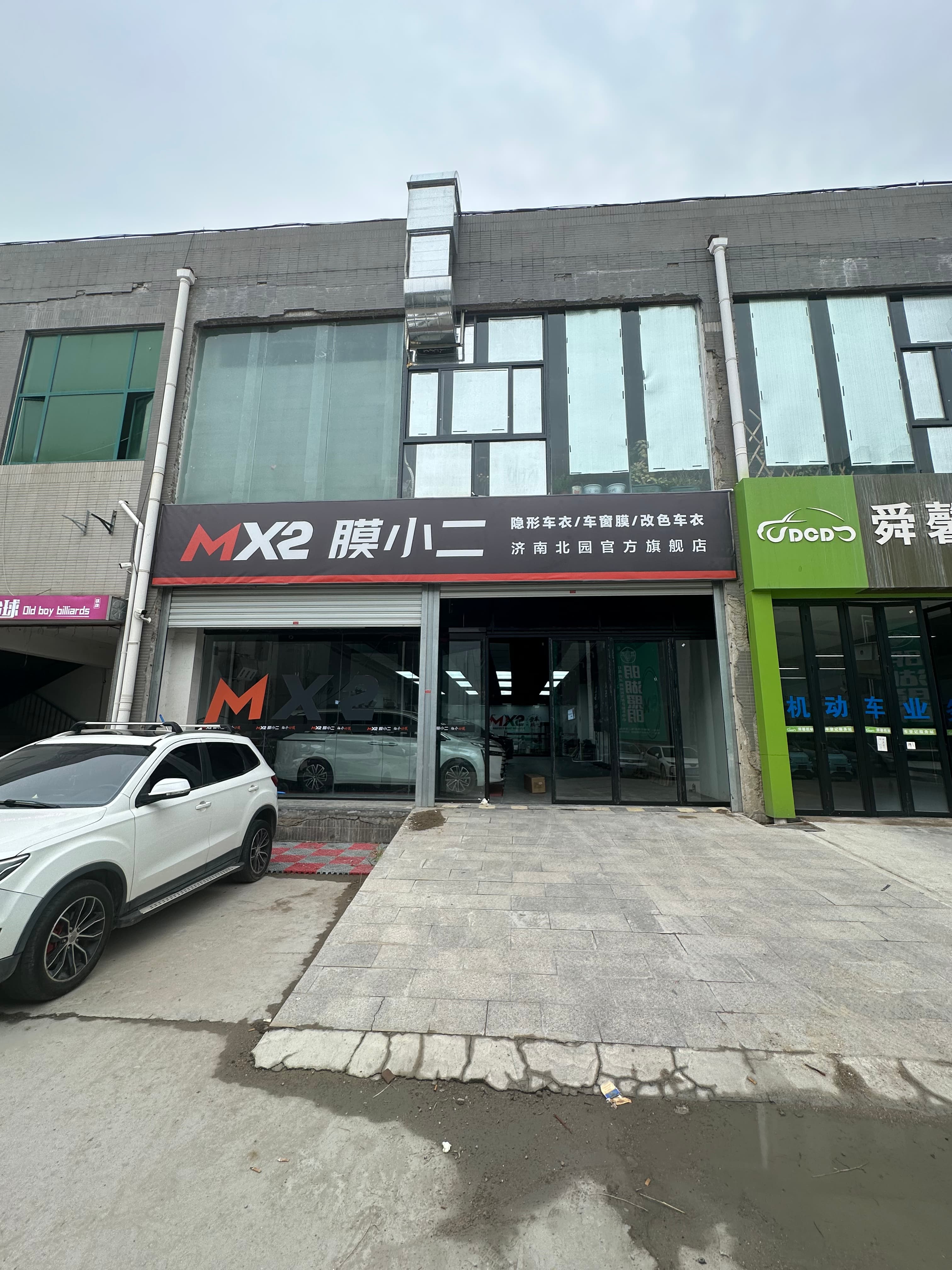 RYCS锐云车饰全国门店旗舰店（济南天桥区北园店）