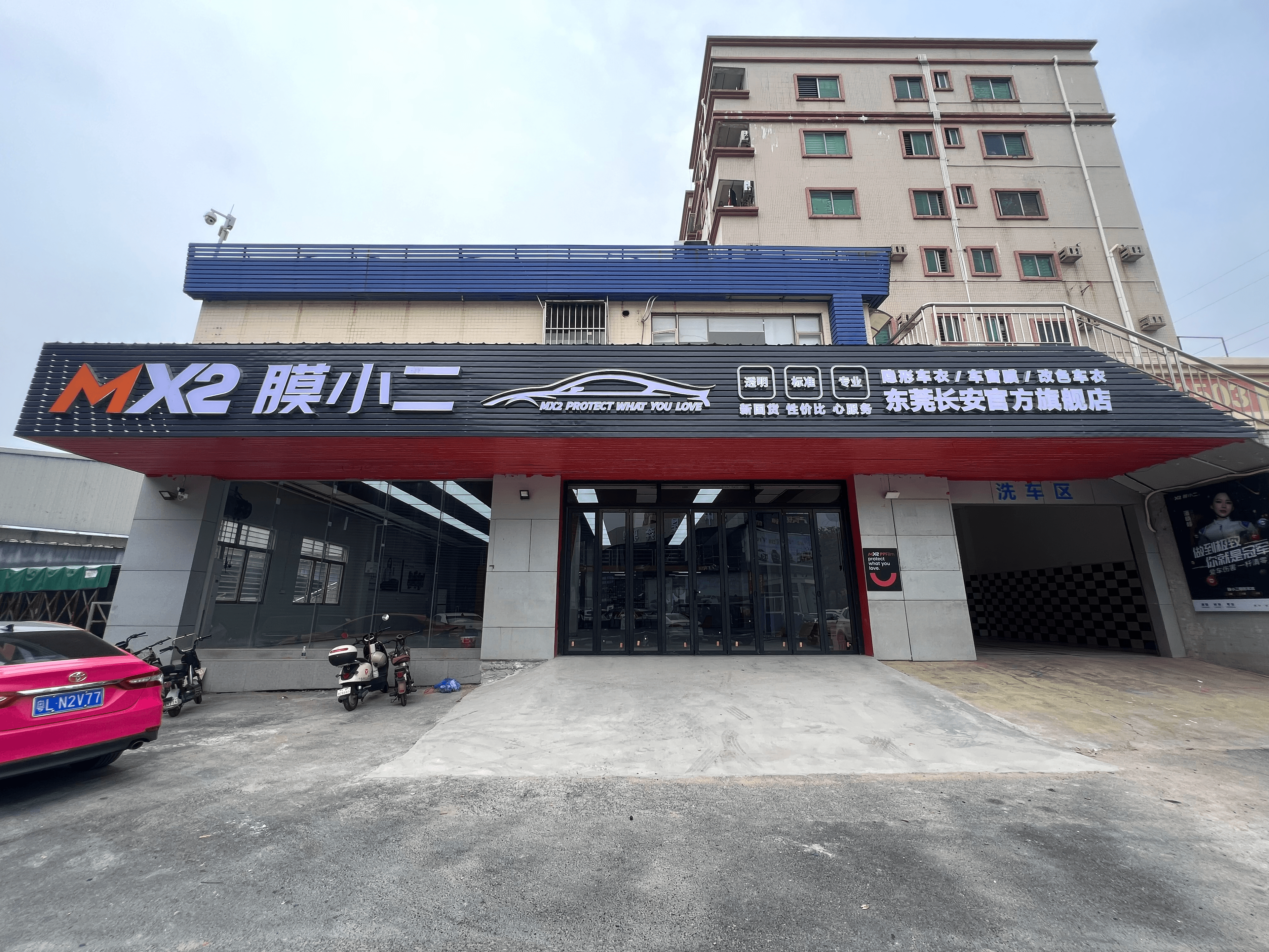 RYCS锐云车饰全国门店旗舰店（东莞长安店）