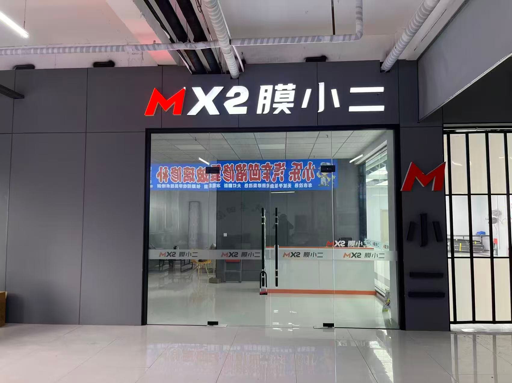 RYCS锐云车饰全国门店旗舰店（石家庄市新华店）