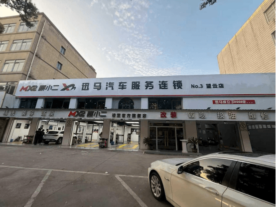 RYCS锐云车饰全国门店旗舰店（诸暨市暨阳街道店）